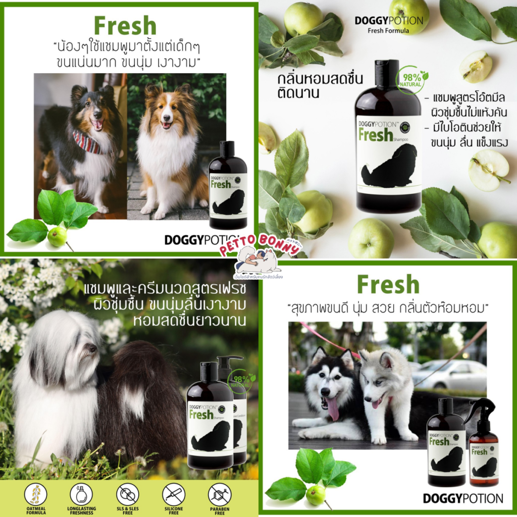 Doggy Potion Fresh Shampoo