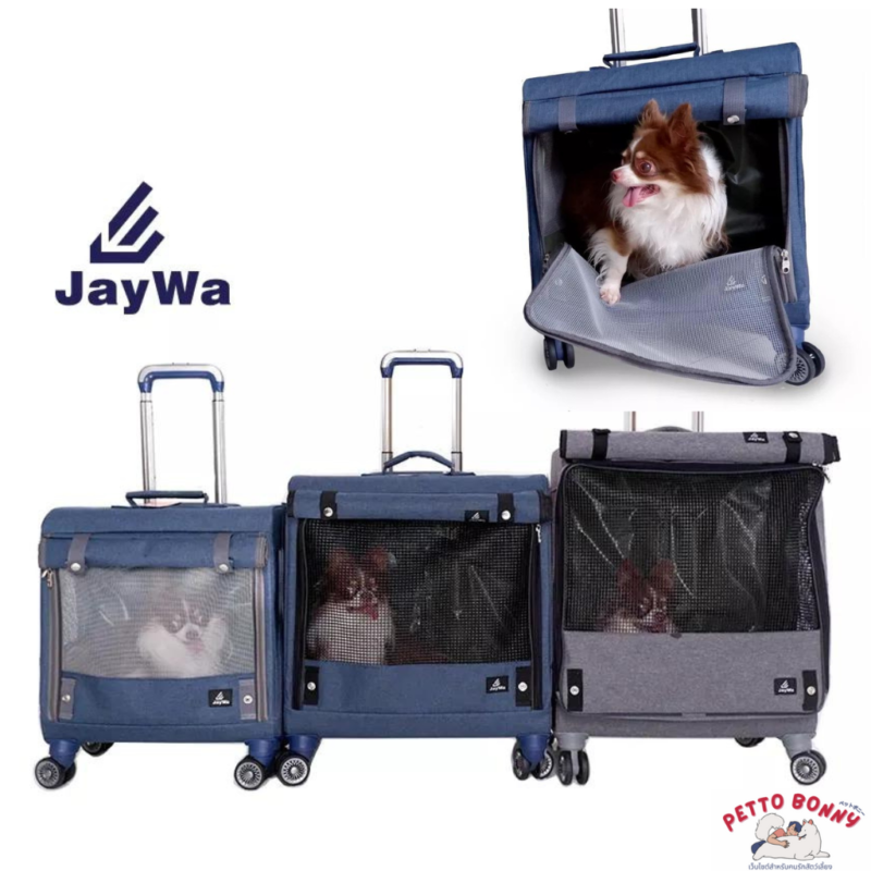 กระเป๋ารถเข็นสัตว์เลี้ยง JAYWA รีวิว