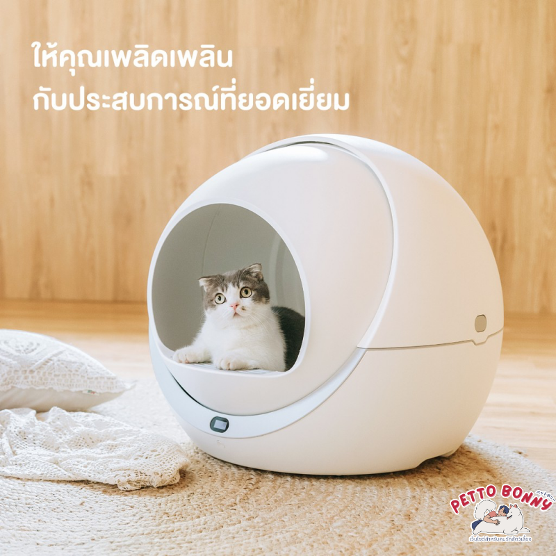 รีวิว ห้องน้ำแมว  Pet Pando x Petree, ห้องน้ําแมว , ห้องน้ําแมว ยี่ห้อไหนดี, ห้องน้ําแมว อัตโนมัติ