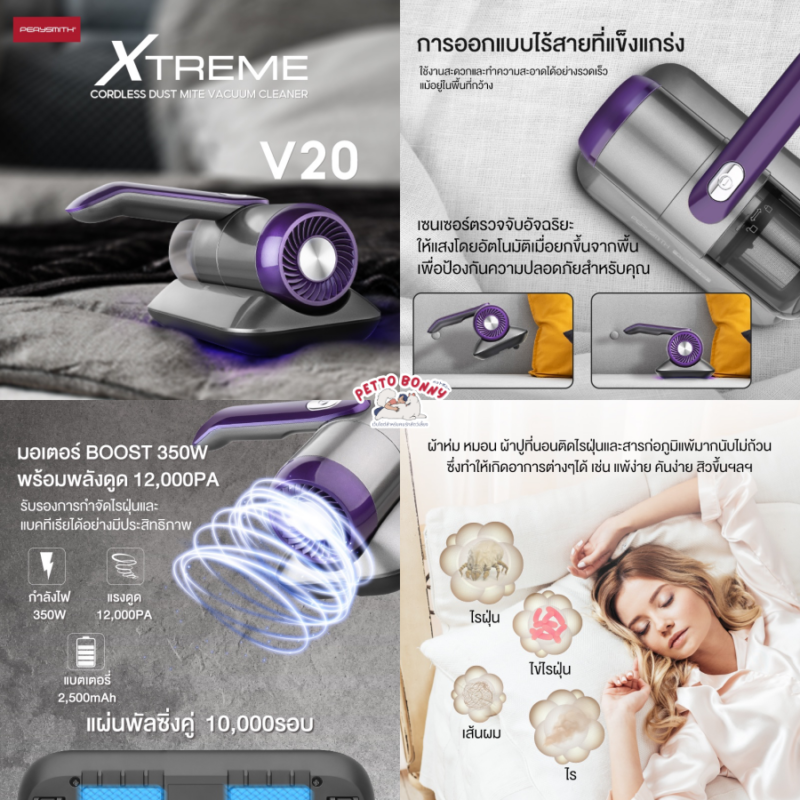 รีวิว 10 เครื่องดูดไรฝุ่น ยี่ห้อไหนดี 2023 ราคาไม่แพง ลดอาการภูมิแพ้ ตัวช่วยที่นอนสะอาด