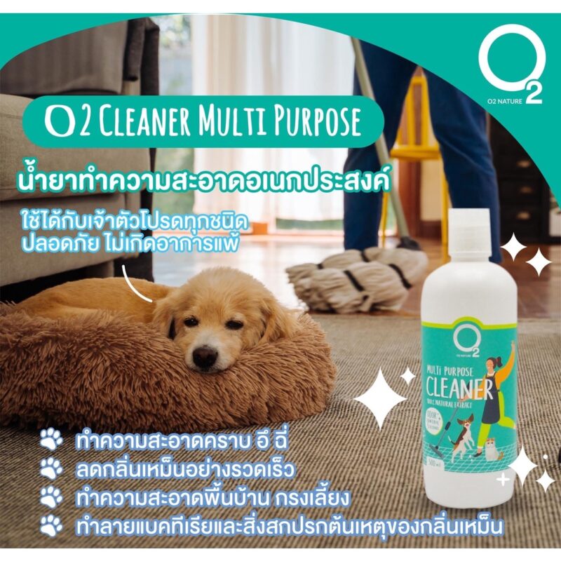 รีวิว 10 น้ำยาถูพื้น สูตรอ่อนโยน สำหรับสุนัขแมว ยี่ห้อไหนดี 2023  พร้อมฆ่าเชื้อโรคและดับกลิ่นเหม็นได้ - Pettobonny Gager กาเจอร์, Grip Germs  Killer, Grip น้ำยาถูพื้น Pantip, Howndo, Kevina น้ำยาถูพื้น, Kevina  น้ํายาถูพื้น, O2 Cleaner, Soganics Floor ...