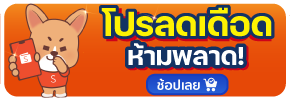 แนะนำ 10 ขนมแมวเลีย ยี่ห้อไหนดี 2023 อาหารว่างแมว อร่อยถูกใจเมี๊ยว