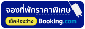 รีวิว 10 ที่พักเชียงใหม่ สุนัขแมวเข้าได้ 2023 โรงแรมสวยๆ บรรยากาศดี ในเมืองก็มีนะ