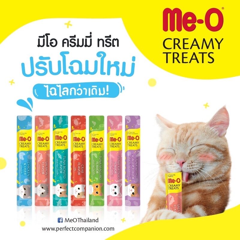 แนะนำ 10 ขนมแมวเลีย ยี่ห้อไหนดี [year] อาหารว่างแมว อร่อยถูกใจเมี๊ยว