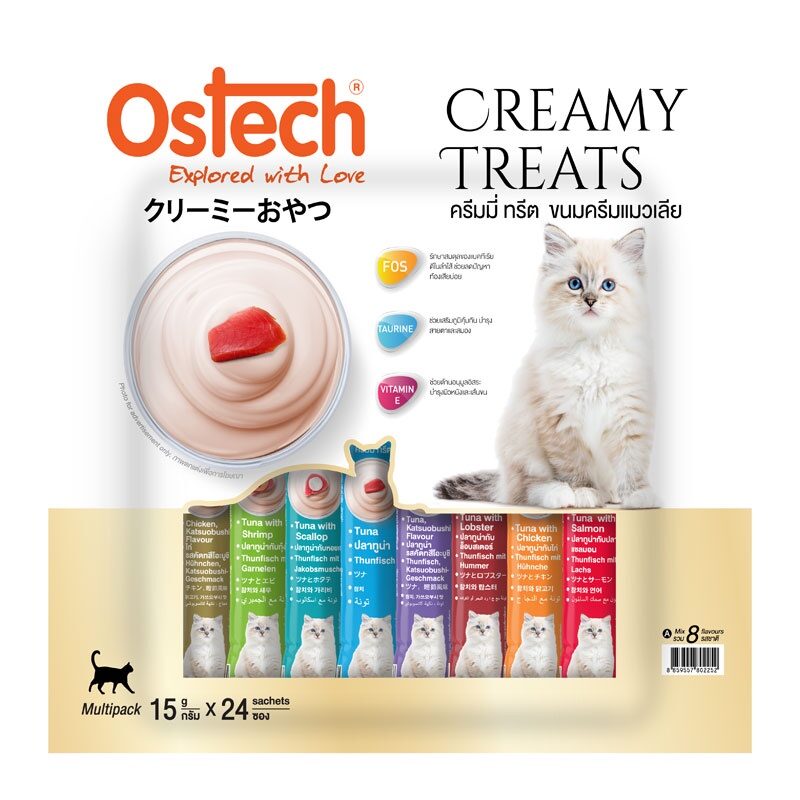 ขนมแมวเลีย Ostech, ขนมแมวเลีย, แมวเลีย, ขนมแมวเลีย ยี่ห้อไหนดี